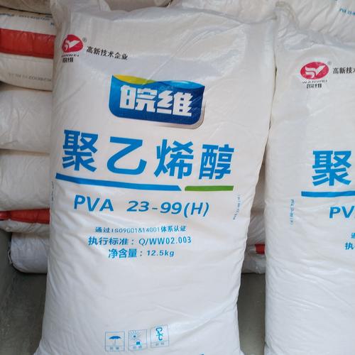 安徽皖維聚乙烯醇廠家直銷 質量保證 量大價優——河南淳博化工產品